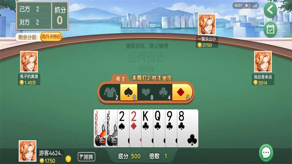 边锋拖拉机升级下载最新版v3.0.27.11 安卓手机版截图3