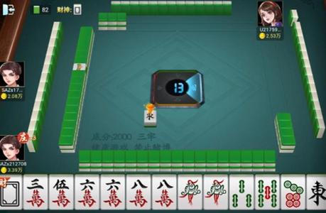 宁波千分游戏安卓版v1.5.0 手机最新版