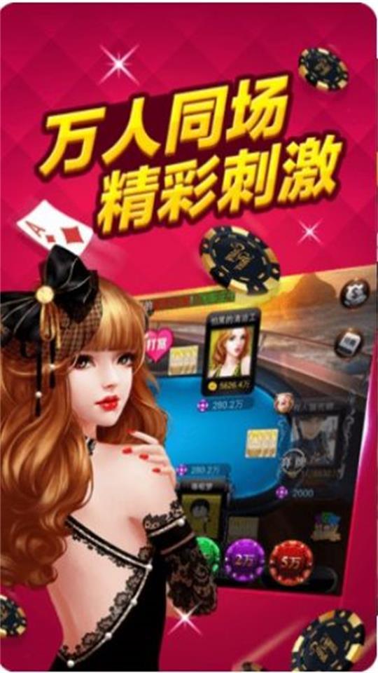 新昌麻将东南西北游戏v1.5.0 手机最新版