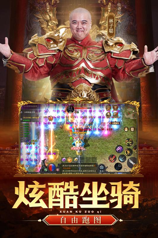 巅峰霸业手机版1.0.0 最新版截图3