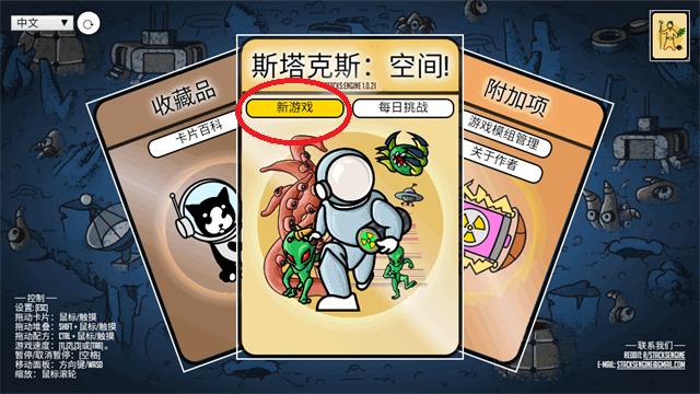 斯塔克斯空间手游(Stacks:Space!)v1.0.22 安卓中文完整版v1.0.22 安卓中文完整版v1.0.22 安卓中文完整版v1.0.22 安卓中文完整版v1.0.22 安卓中文完整版v1.0.22 安卓中文完整版v1.0.22 安卓中文完整版