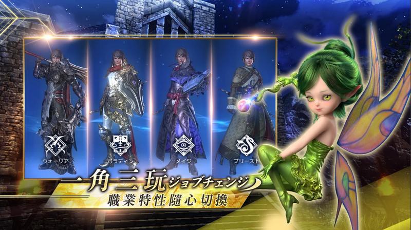 ETERNAL永恆聖約台服版1.0.6 官方中文版【附数据包】截图2
