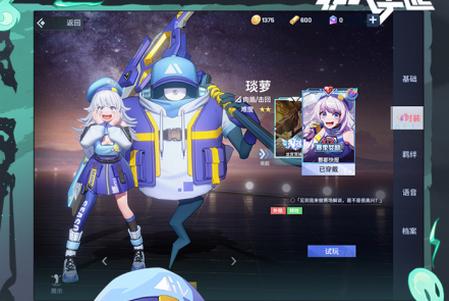 非人学园最新版手游4.3.90 官方版