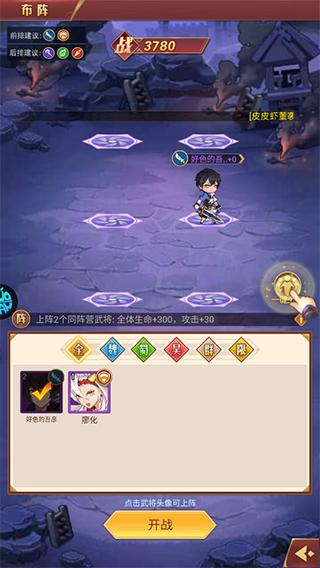 乱入英雄永久0.1折版v1.0.39 安卓福利版截图3