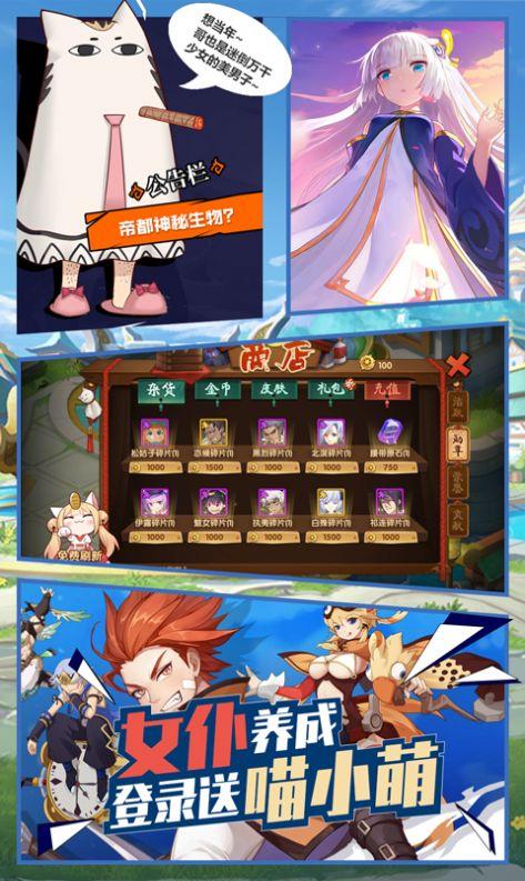 创造师物语手游1.0.3官方版截图1