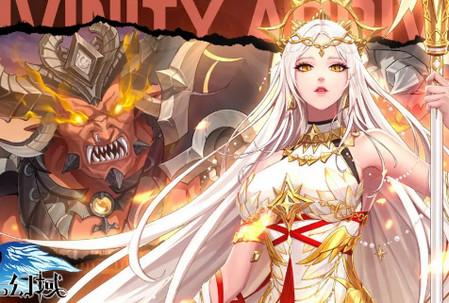 第七幻域手游国服2.9.0.112902 官方版