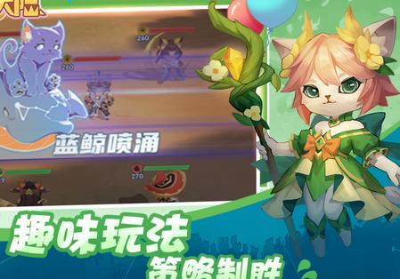 猫咪大陆手机V1.14.0.81官方最新版手机V1.14.0.81官方最新版