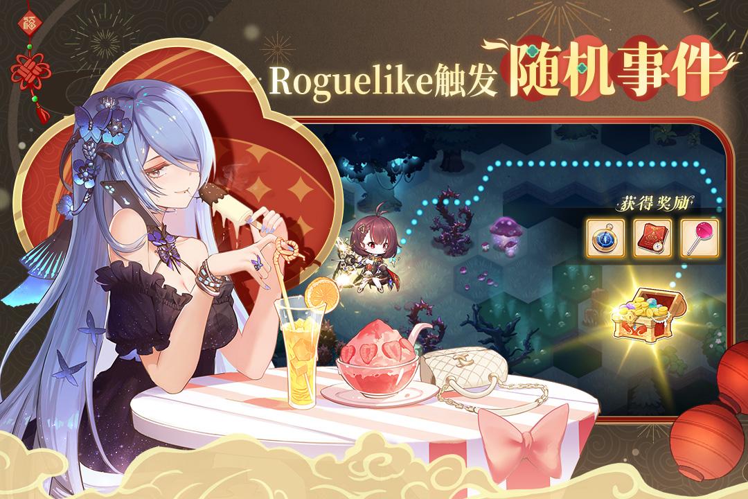 纯白和弦九游版1.0.20 手机版截图4