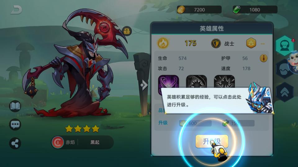 王者战神手游v12001.0安卓正版截图1