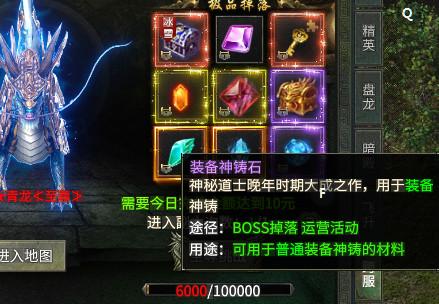 龙鳞火龙传奇游戏4.3.3 官方版4.3.3 官方版