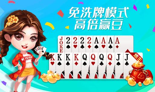 吉祥棋牌斗地主手游v12.9.26 安卓最新版v12.9.26 安卓最新版v12.9.26 安卓最新版