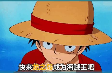 龙之岛送满星乔巴千抽版v1.0 安卓最新版v1.0 安卓最新版v1.0 安卓最新版