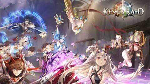 王之逆袭( Kings Raid)台服最新版4.8.9安卓版截图1