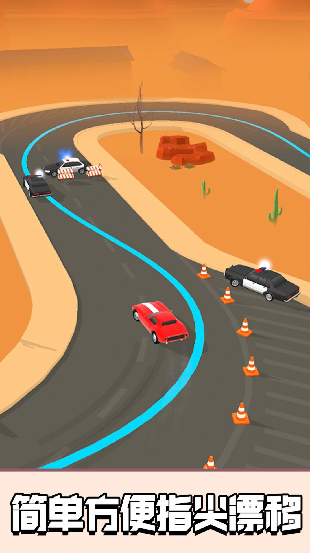 极品漂移飞车游戏1.0 安卓版截图3