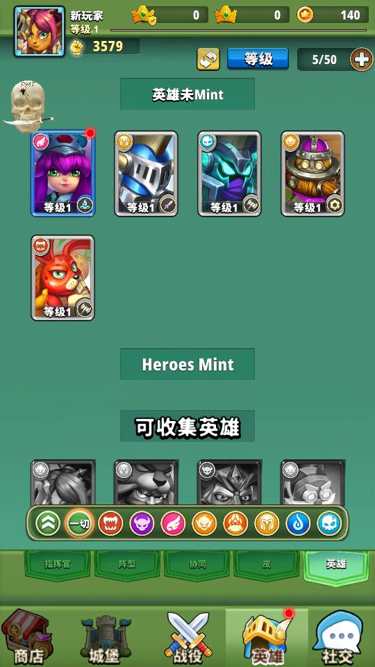 英雄与帝国HeroesEmpiresV1.5.0MOD版截图3
