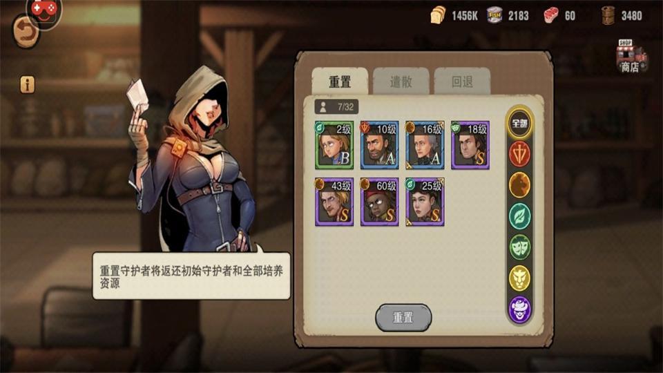 末日来袭手游官方版v1.4.1安卓最新版截图2