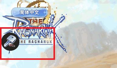 拉格纳鲁克(The Ragnarok)手游116.0 安卓版116.0 安卓版116.0 安卓版116.0 安卓版
