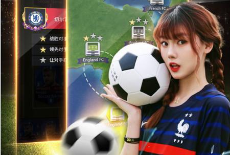足球决手游0.3.0最新版