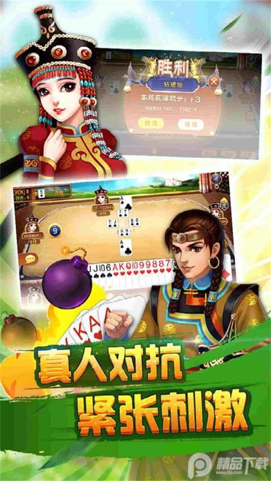 赤峰对调同城游app最新版v8.2.20240104最新版截图1