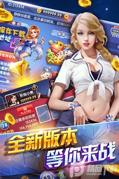 海宁同城游app最新官方正版v1.4.4 安卓最新版截图1