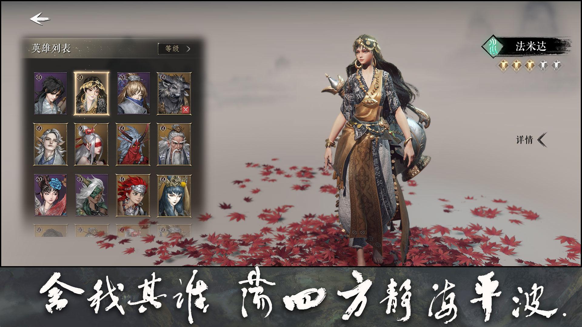 大野逐龙游戏1.0.2 官方版截图2