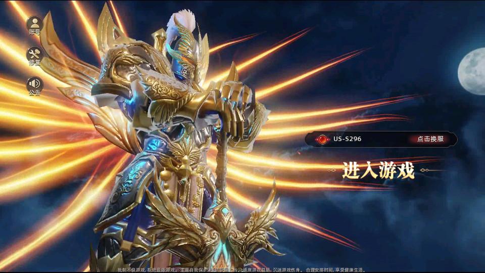 女神联盟混沌国际版2.0.0 正版截图2