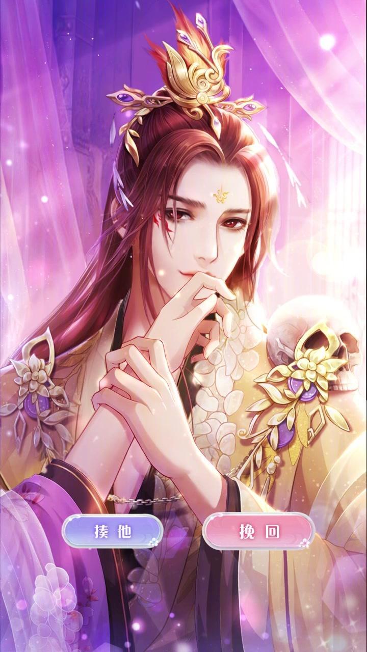 花开彼岸手游1.0.0 首发版截图2