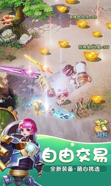 神灵妖狩游戏截图0