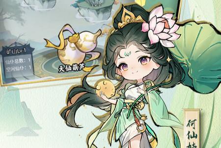 封神让我来手游1.0.9 安卓版