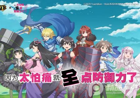 英魂之刃口袋版v3.4.4.0 袖珍版