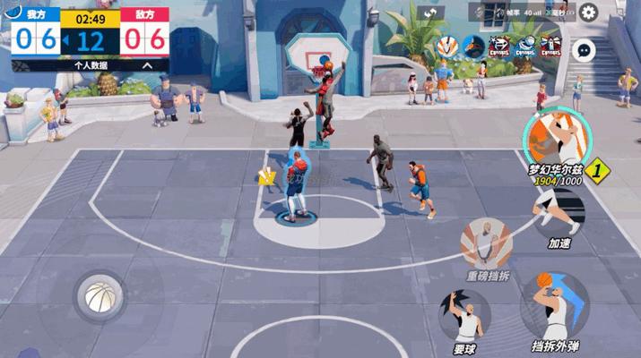 网易全明星街球派对手游v1.0.210324安卓中文版v1.0.210324安卓中文版