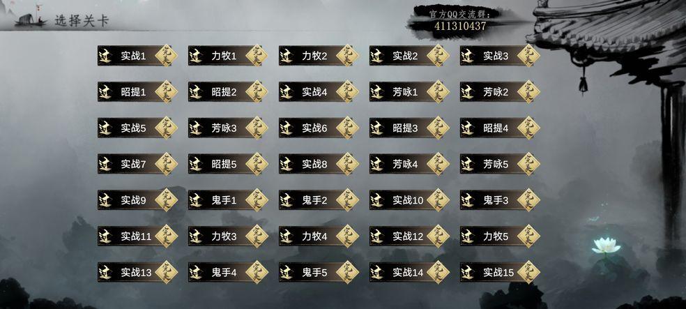 大野逐龙游戏1.0.2 官方版