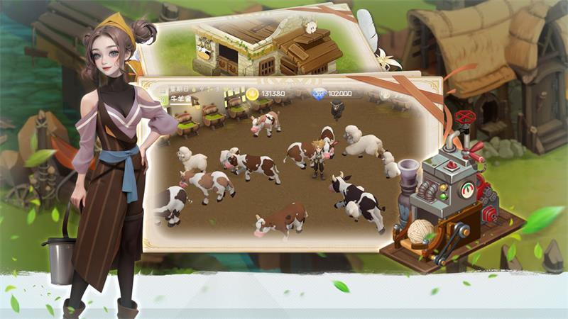 牧场气息手游官方版v0.4.1 最新版截图1