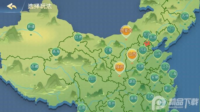 天台麻将官方安装包v1.5.0 手机版截图3