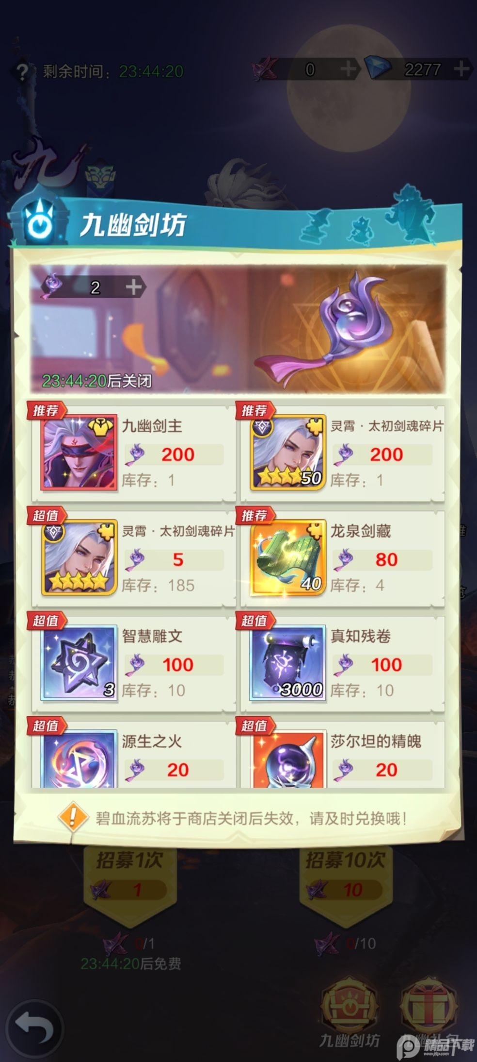 上古王冠bt福利版下载2.011.121302充值折扣版截图0