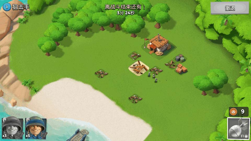 海岛奇兵腾讯版v50.1.3 安卓微信最新版截图0