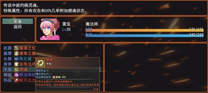希望法则手游最新版v1.0 官方版截图3