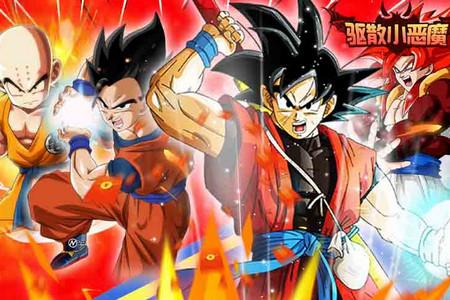 驱散小恶魔万充特权版1.0福利特权版