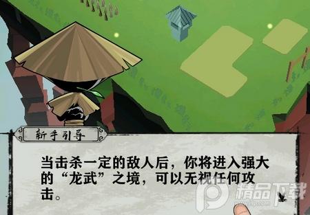 剑荡山河1.1.1修改版下载1.1.1修改版下载