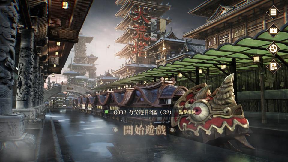 山海镜花国际服最新版本1.0.0 手机版截图1