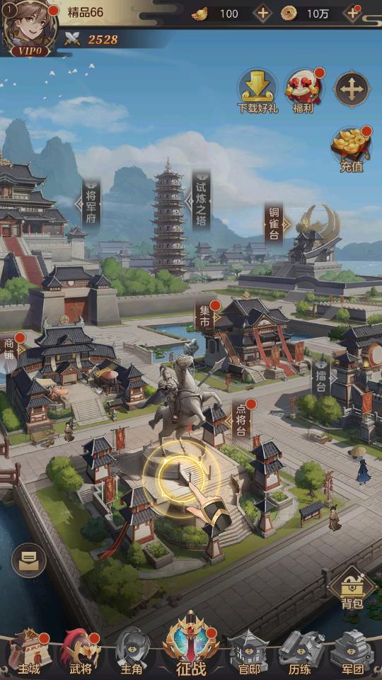 幻想名将录手游下载1.8.6最新版下载1.8.6最新版