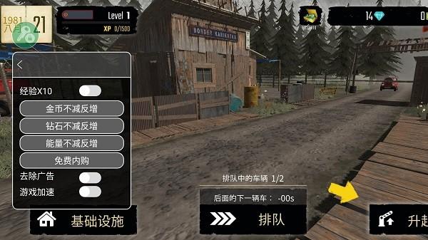 边境检察官官方正版截图0