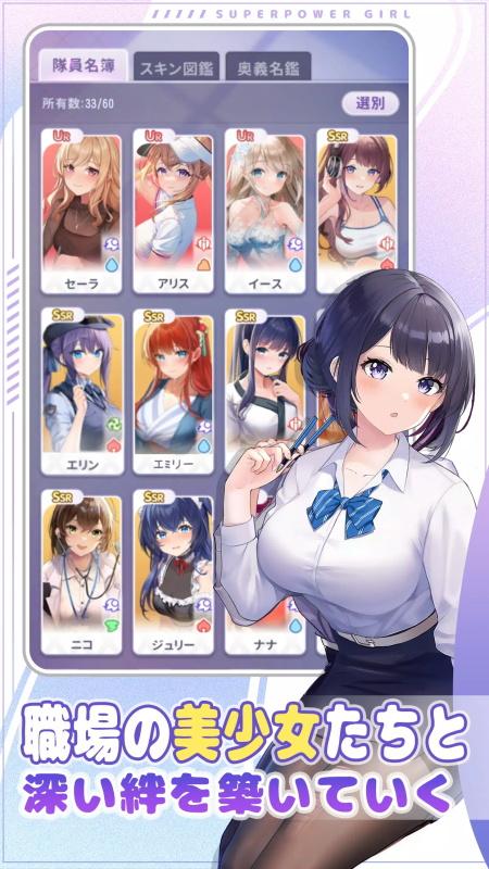 职场少女Fighting!日服v1.1.2 手机版v1.1.2 手机版v1.1.2 手机版v1.1.2 手机版v1.1.2 手机版