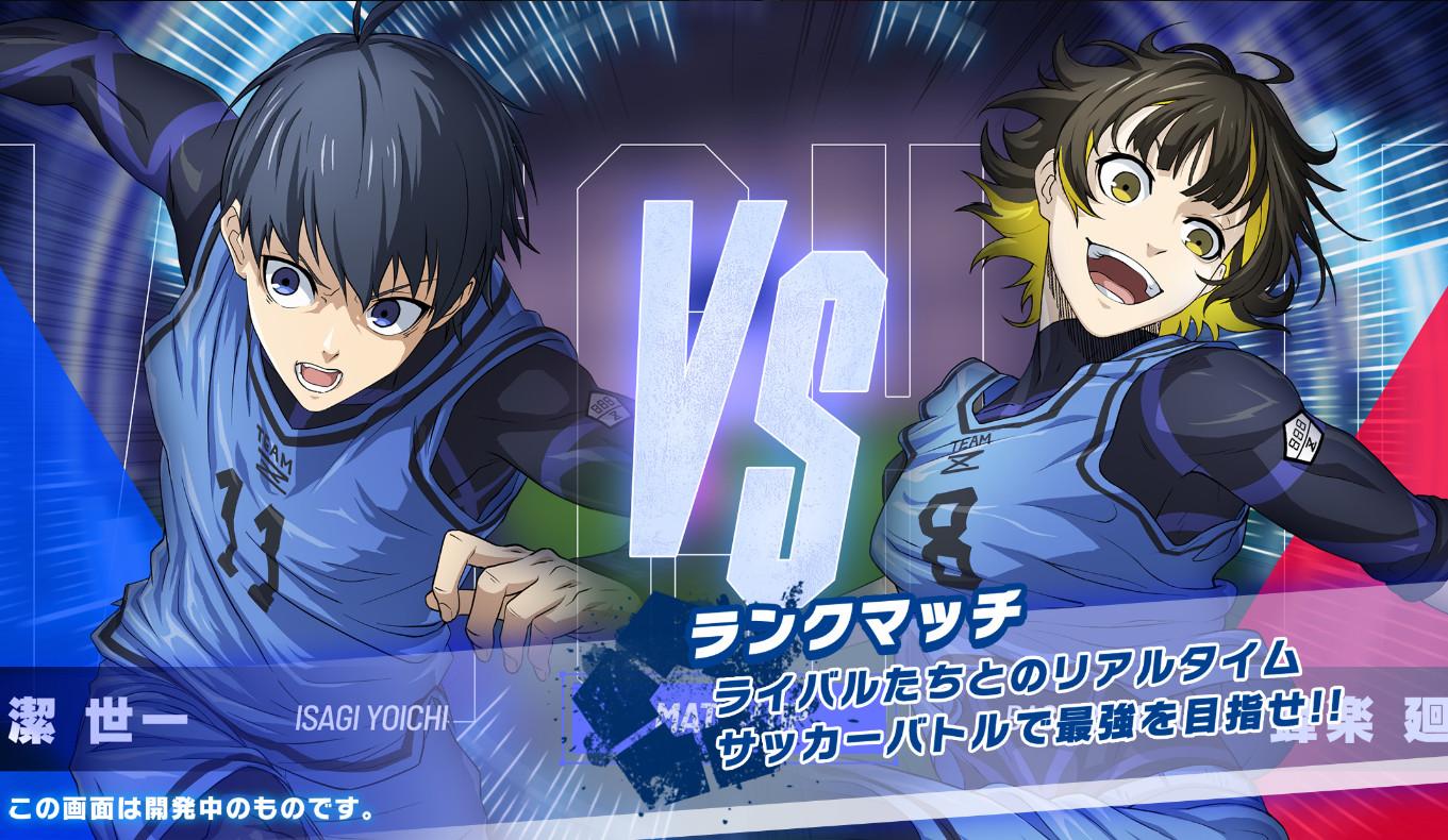 蓝色监狱BlazeBattle Prod国际服1.4.2 安卓版截图2