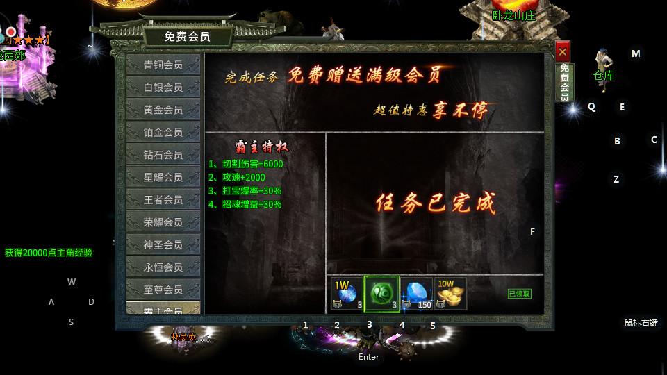 星空传奇官方版本1.0.1 官方版截图2