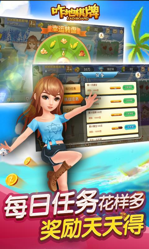 咋地吉林麻将2024官方版v2.0.3最新正版截图3