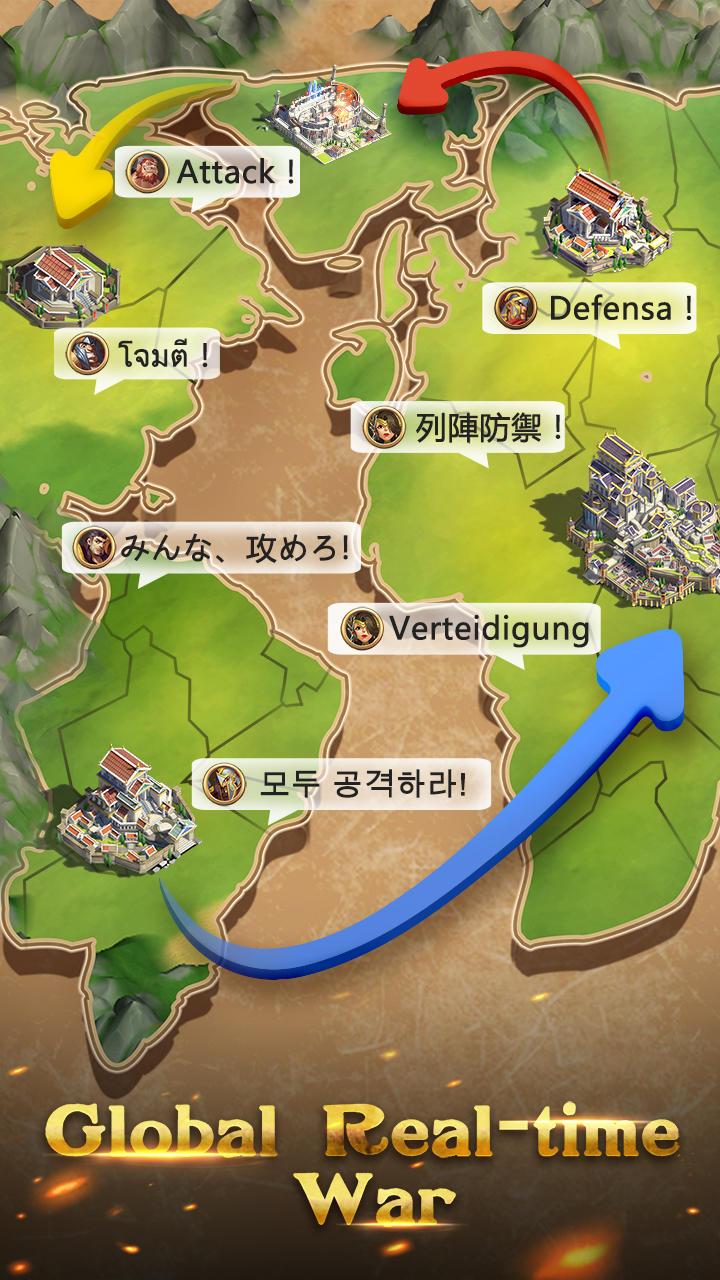 创世之争V1.0.0安卓最新版截图0