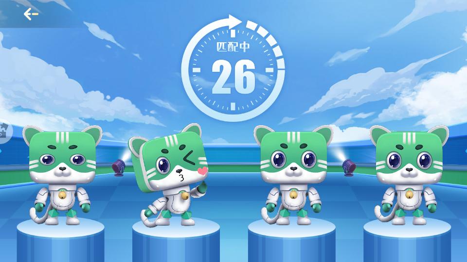 欢乐四川麻将手游正版v2.0.5手机最新版截图3