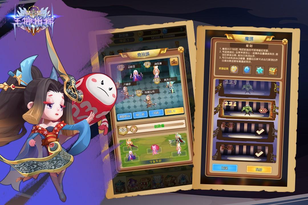 王牌指挥游戏v1.3附礼品码版游戏v1.3附礼品码版