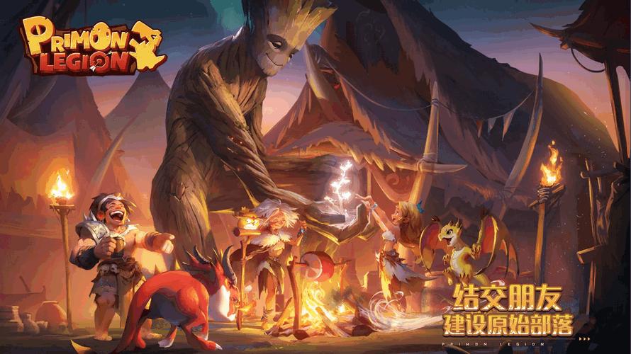 普里蒙军团手游(Primon Legion)v1.0.1 安卓国际版截图2